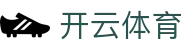 开云·体育(中国)官方网站-KAIYUN SPORTS